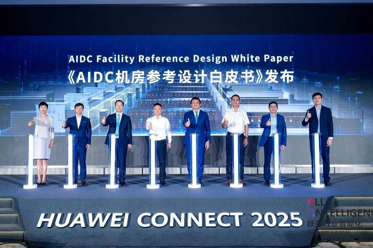 HUAWEI, Yapay zeka çağı için yüksek kaliteli ve güvenilir veri merkezlerini birlikte inşa ediyor